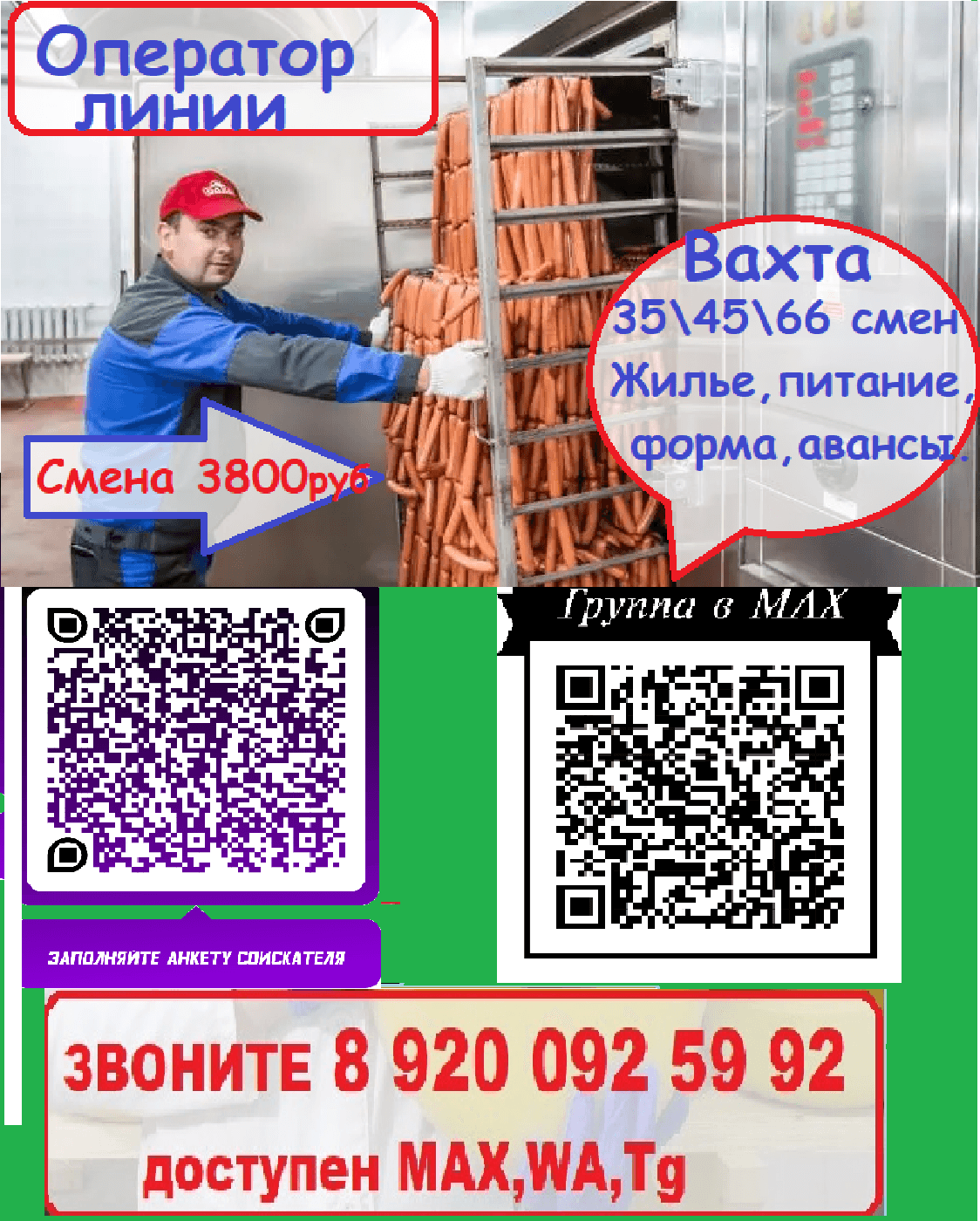 Превью 4